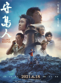 星光下漫步